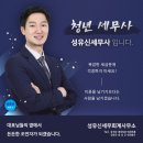 에이스골프연습장(장유) 이미지