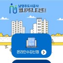 [단기강좌]방송댄스(초등학생만) | <별내커뮤니티센터(아쿠아아레나50) 2탄> 수강신청 방법, 자녀 회원가입, 할인혜택 및 주차 총정리