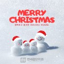 연세사랑치과의원 이미지