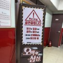 혜화역 데이트, 배우들 연기가 좋고 재밌었던 대학로 연극 오백에 삼십 관람후기
