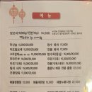 황후객잔