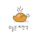 더꾸닭꾸숯불두마리치킨 이미지