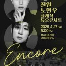 진원이네 이미지