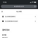 광안스테이 이미지