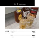 이아초밥