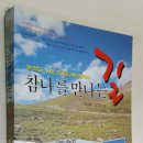 토당한의원 이미지