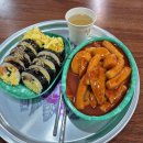 청년김밥 네이버블로그