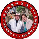 사랑이비를맞아요 원곡 배금성.인천갈매기 이미지