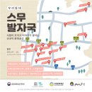 공간과예술협동조합 이미지