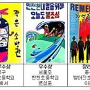 포스터울산