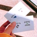나래문구 - 하남시 대청로 50-1 | 나래문구