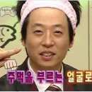 행복한안경씨 이미지