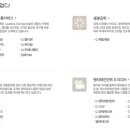 CJ종합유통 이미지