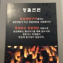 일심가스 이미지