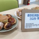 다문화공동체보물섬협동조합