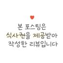 원평로28번길 이미지