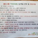 붉은오름자연휴양림1 이미지