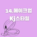 포니테일 | kj스타일 로우포니테일 후기