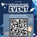 영어 놀이(8~9세) 이미지