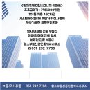 황소부동산공인중개사사무소 이미지