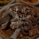 남구-005 이미지