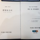현대이지웰 주총 후기