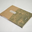 청량산박물관 이미지