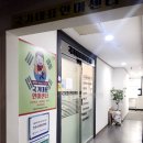 국가대표안마원본점 이미지