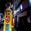 불로만숯불바베큐양산 이미지