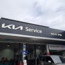 흑석점기아오토큐 이미지