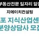 지에이치컨설팅
