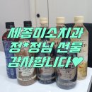세종미소치과의원 이미지