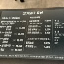한우by고기날다