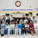 역북초등학교 뉴스후