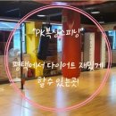 PK복싱 이미지