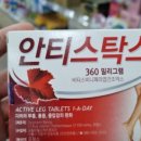 뉴녹십자약국 이미지