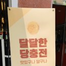 CU 기흥구청점 네이버블로그