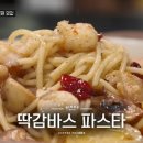 커피바스