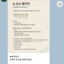 오소메이크업 이미지