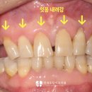 연세온탑치과의원 이미지