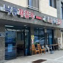 (주)홈가원 이미지