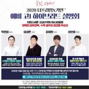 더대치프라임학원