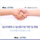 사각청과