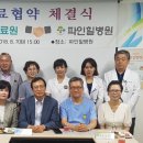 부산의료원 이미지