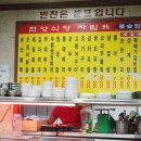 면목동-112 이미지