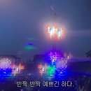 불미스러움을 이겨내자! 콜드플레이 내한 콘서트 후기 | 공연장 도착했는데 티켓 없을 때 대처법...