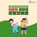 법위지 이미지