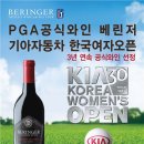롯데와인현대백화점 이미지