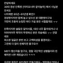 30대 경상분 이리오너라~ 이미지