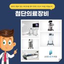 척신경과의원 이미지